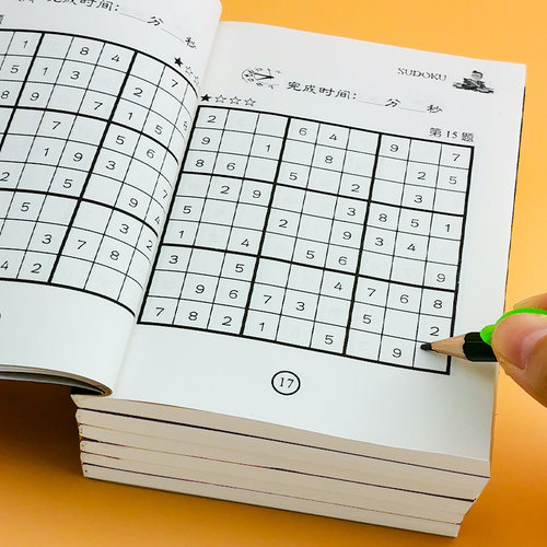 数独书九宫格幼儿中小学生青少年初高中生逻辑思维阶梯训练题集本练习儿童入门益智初高级成人填字游戏书智力开发读越玩越聪明的
