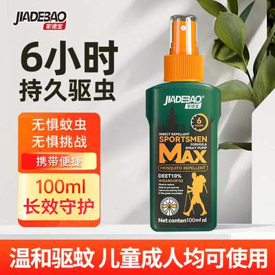 夏日驱蚊产品新风尚：让你远离叮咬烦恼