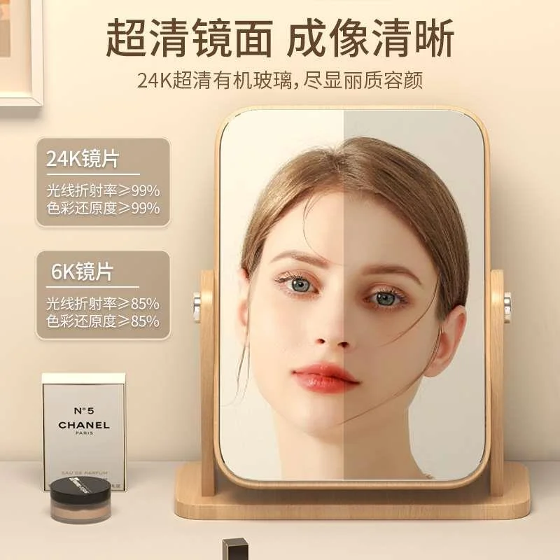 镜子家用女简约木质ins风化妆镜桌面台式梳妆台可旋转高清梳新品