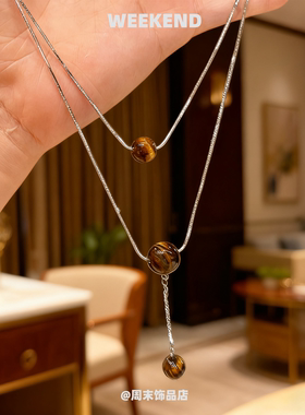 美拉德虎眼石双层项链