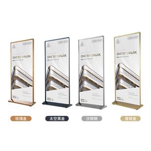 户外防水不锈钢立式港式丽屏展架无指纹丽萍门型展架学校商场板