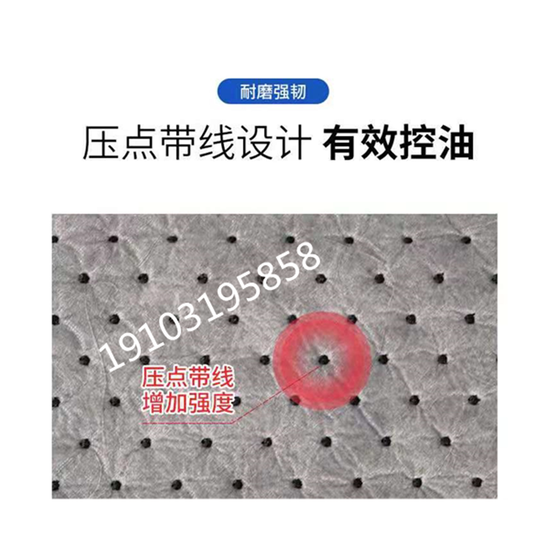 工业吸油棉灰色通用型化学液体吸附卷强力万用型吸附卷吸液酸棉,标准件/零部件/工业耗材,吸油垫/吸油棉/吸油毡,淘宝优惠券,粉丝福利购,淘宝优惠卷