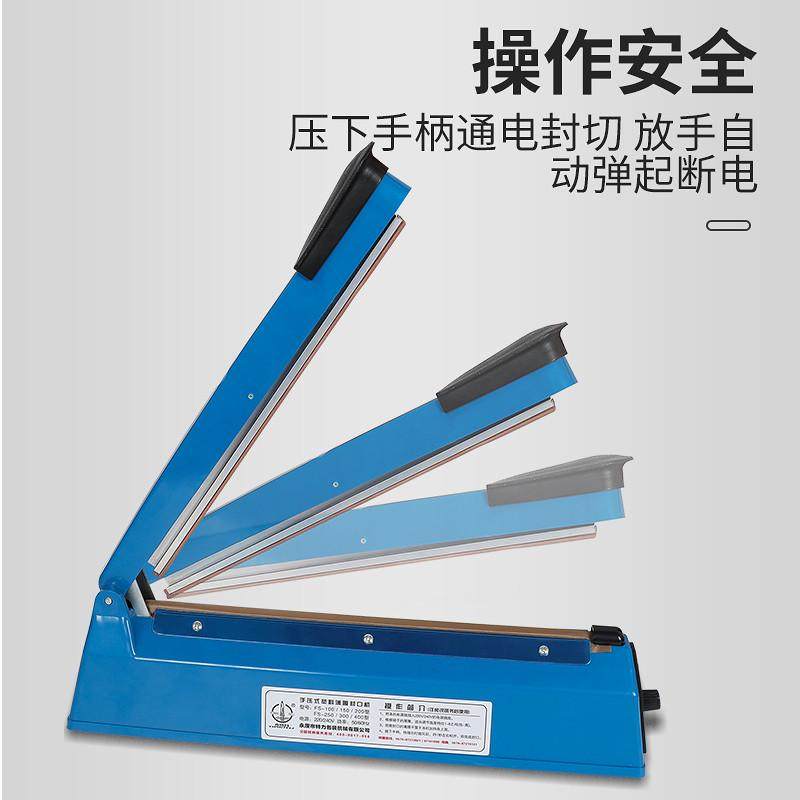 小型商用热缩膜手压式封口机pvc密封机塑料袋塑封包装机热缩膜家用塑封薄膜封切机封切一体机热压热缩机切断