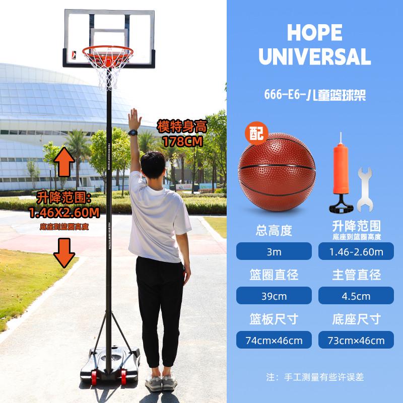 壁挂式篮球架篮球投篮框可户外家用篮板升降篮筐免打孔室内扣篮