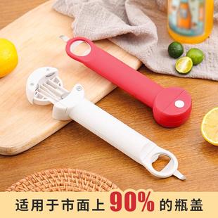 多功能磁吸开罐器开盖开罐头神器旋盖启盖开瓶啤酒起子贴冰箱拧盖