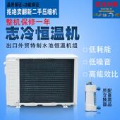 1P2P3匹鱼池冷水机组海鲜鱼缸制冷机海鲜水产恒温机工业水空调
