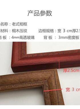 老式玻璃大相框洗照片多张组合家庭客厅实木挂墙摆台定制复古相