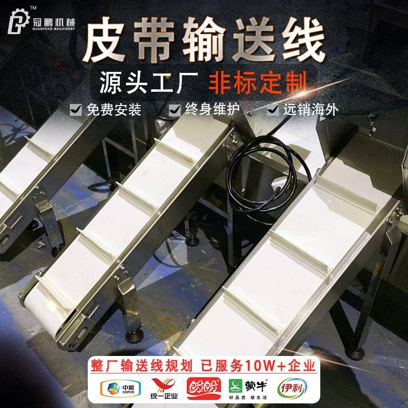 爬坡皮带输送机颗粒物料输送线卸货上料提升机皮带线食品传送机