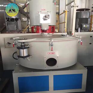 厂家批量生产高速混合机料粉末混合机PVC高速混合机组混料机