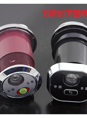 步阳景元防盗门专用 门铃猫眼两用一体 孔45直径40 防盗门镜