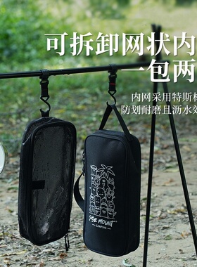 户外露营餐具收纳袋厨具碗筷收纳包便携可拆卸沥水包内胆一包两用