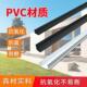 u型槽条塑料滴水线条 pvc塑料条建材建筑外墙粉刷线条 分格线槽
