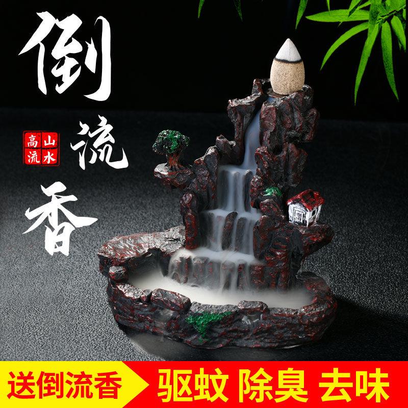 高山流水倒流香炉熏香炉观烟家居饰品创意香道摆件树脂工艺品