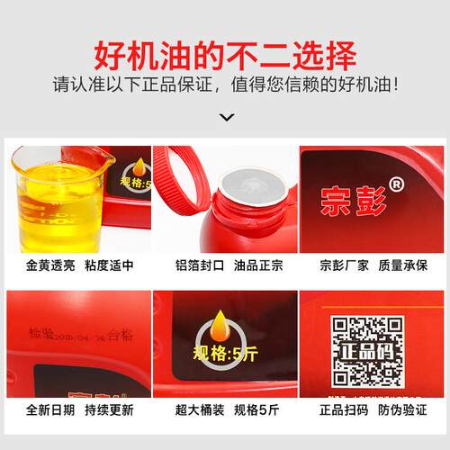 46号抗磨液压油电梯装载车升降机叉车千斤顶油泵装载机举升机用油