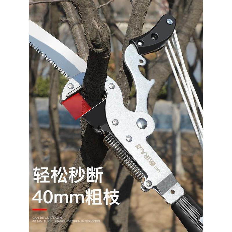 艾瑞泽高枝剪高空修枝剪伸缩高枝锯剪锯树神器专用修剪树枝剪刀,橡塑材料及制品,亚克力管/有机玻璃管,淘宝优惠券,粉丝福利购,淘宝优惠卷