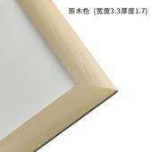 si6k简约卡纸实木国画框装 毛笔字长方形字画书法框订 裱书法中式