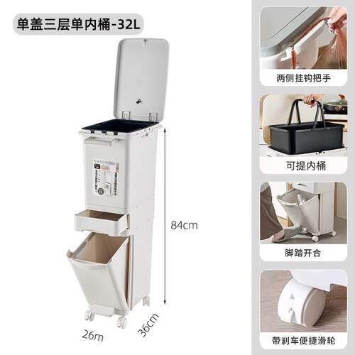 厨房大容量桶可移动卫生垃圾桶干湿分离双层分类加大加高大号家用