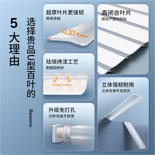 ll铝百叶窗帘免打孔卫生间厨房浴室厂字型全遮光百页升降卷帘