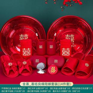 g结婚洗漱杯用品红色一对新婚牙刷杯大陪嫁婚庆牙杯皂盒喜盆套装