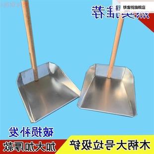 木柄簸箕扒扫地撮机子铁簸家箕斗环垃圾斗用卫扒灰斗铁皮铲子包