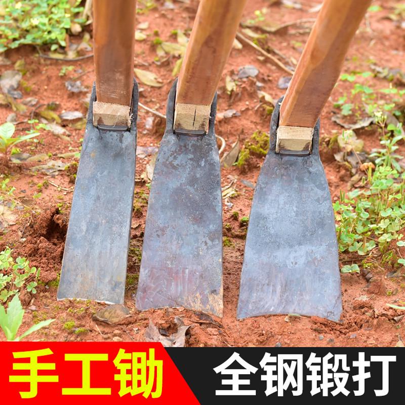 农用全钢锻打长柄锄镢头种菜挖笋专用弹簧钢条除草工具钢板大锄