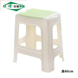 。矮40简约高学生凳子家用高度坐高cm中高的厘米公分塑料椅子小板