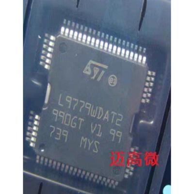 L9779WDAT2 汽车电脑板芯片IC模块 全新原装