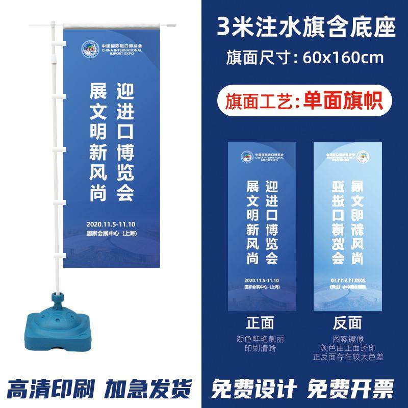 厂家直供刀旗户外沙滩旗彩旗底座铝合金注水广告宣传旗帜旗杆批发