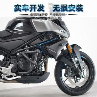 适用于春风450SR改装件护杠竞技保险杠450NK单双弹簧杠防摔杠配件