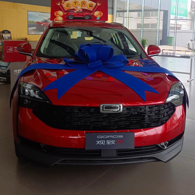 提新车4s店交活动仪式蝴蝶结装饰车展车印字毛毡布大红蝴蝶结