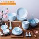 碗单个餐具盘子日式 菜盘陶瓷碗碟家用套碗盘碟套装 碗盘饭碗