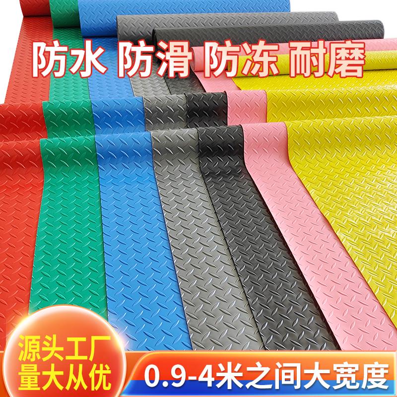 PVC牛筋塑胶地垫防水防滑工厂车间室外地胶垫厨房过道塑料地板垫