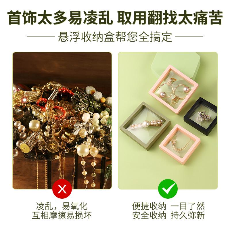 新品pe膜首饰收纳盒展示盒手链耳钉戒指饰品密封防氧化透明薄膜悬