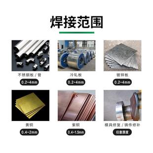 02小型工业级220V智能精密脉冲不锈钢焊接模具修补 华生冷焊机ADS