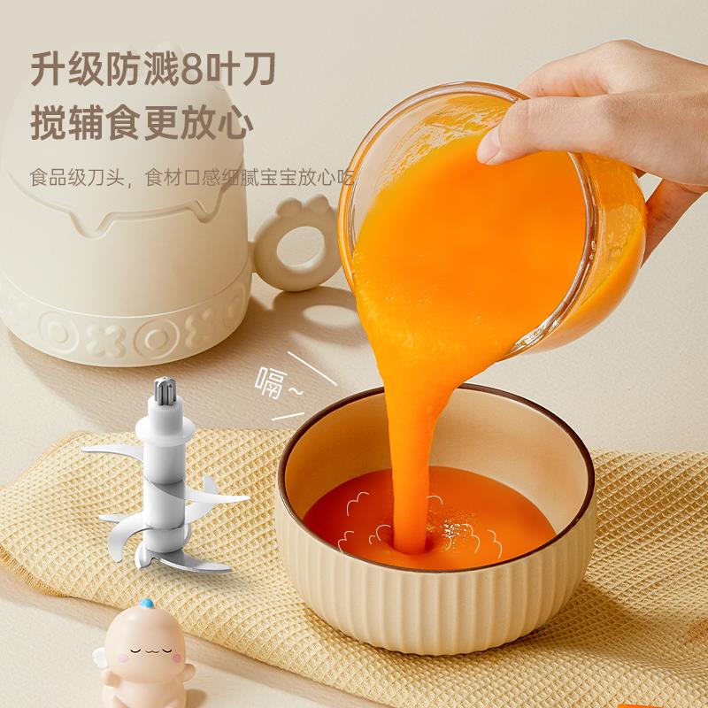 皆米辅食机婴儿宝宝料理机小型多功能全自动专用研磨绞肉打泥搅拌