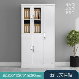 钢制文件柜办公室资料档案柜带锁财务凭证柜加厚铁皮抽屉矮柜厂家