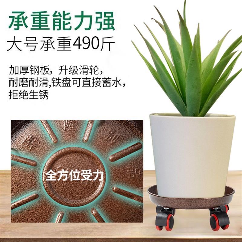 金属花盆托盘滚轮底座万向轮底盘圆形盆栽接水带轮移动花盆架底