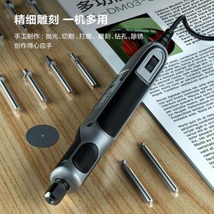 得力电磨机小型手持玉石雕刻机有线迷你抛光打磨机电动切割机电钻