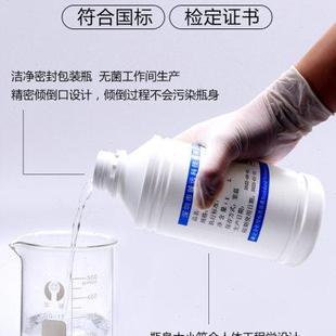 NaOH标准溶液1000ml滴定溶液标准物质0.1 0.5 1深圳铖远0.01mol