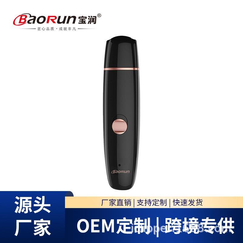 宝润厂家直销宠物电动磨爪器狗狗磨甲器猫咪可充电磨甲器N2S