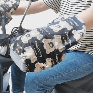 电车摩托车把套遮阳防水防风电瓶车手把套手罩 电动车防晒手套夏季