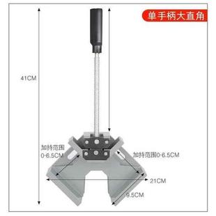台钳90度直角夹台虎钳工作台焊接虎台钳双手柄快速型角度平口钳