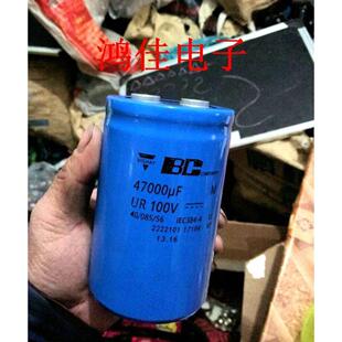 进口电容 大水塘功放音响滤波电容器 100V47000UF