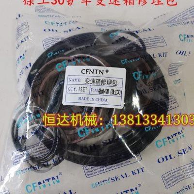 徐工LW320321300F等30装载机铲车配件变速箱修理包专用优质