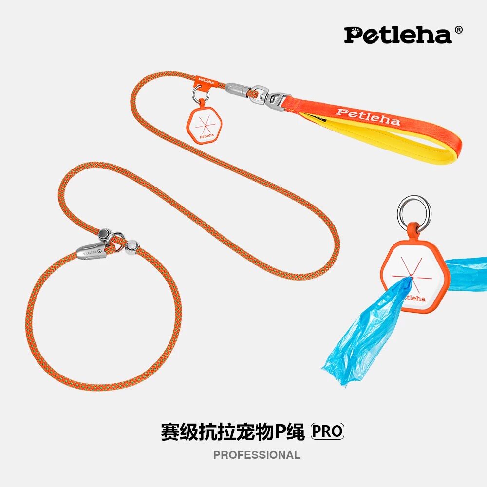 p绳小型犬狗绳牵引绳中大型犬可调节防打结赛级牵狗绳p链防爆冲