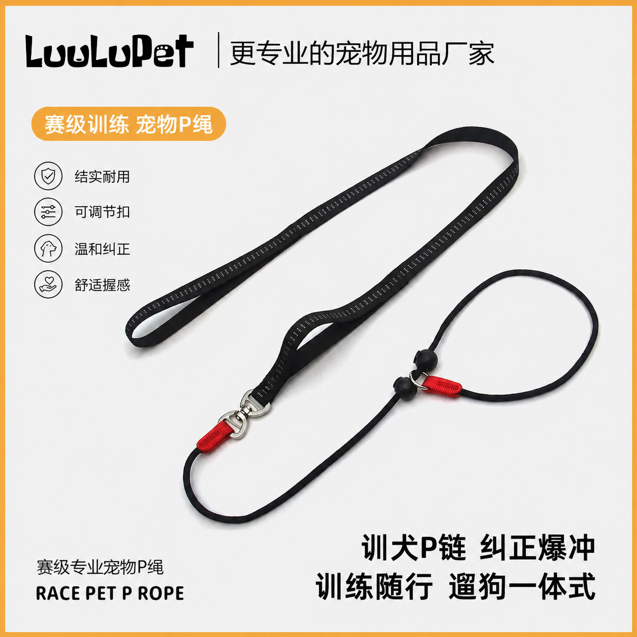 防爆冲p链狗狗牵引绳大中小型犬