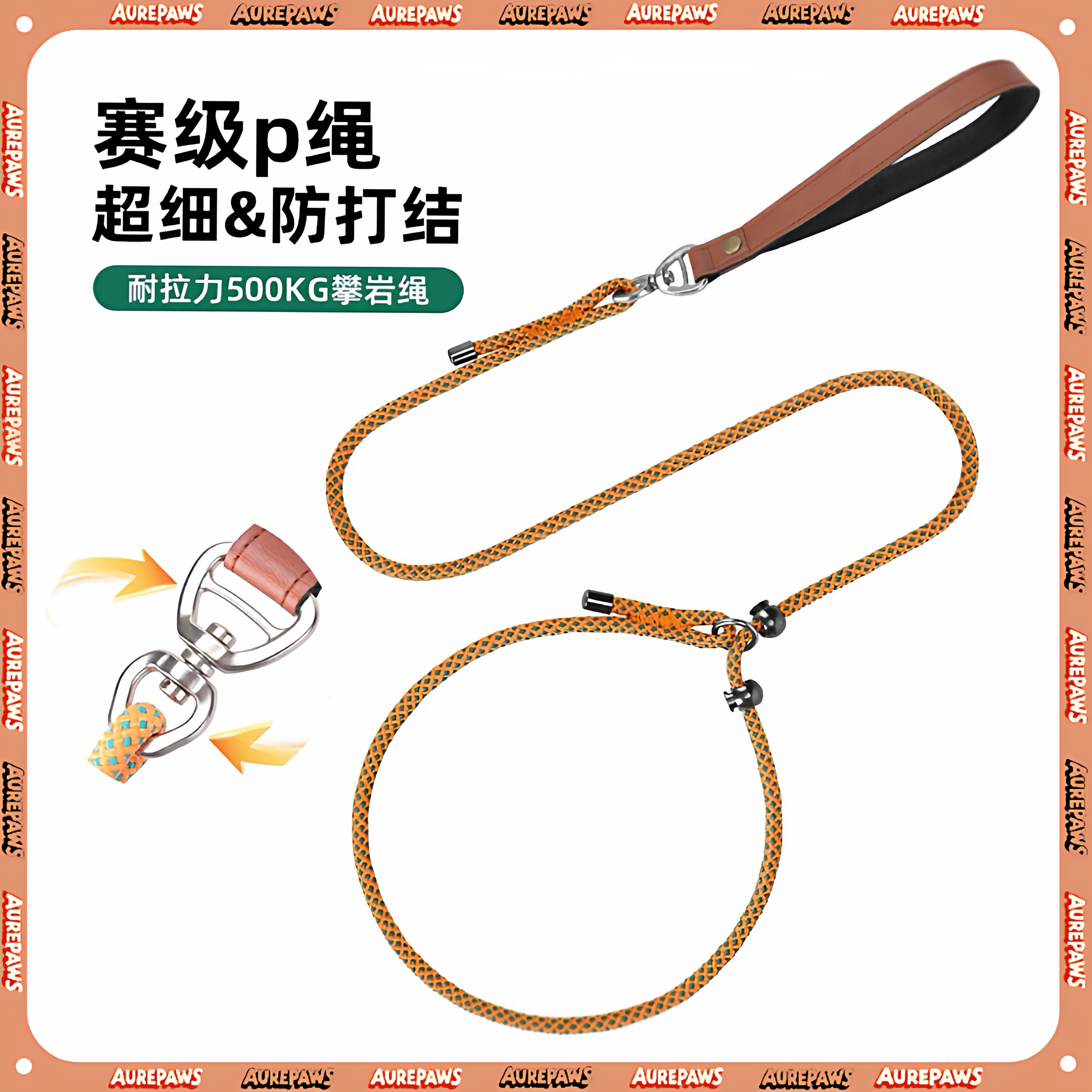 狗狗P绳牵引绳防爆冲防打结