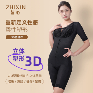 旨心【高定体雕】黑天鹅重压收腹提臀收腹塑身美体蕾丝罩杯连体衣