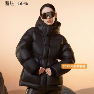 黑尊鹅绒羽绒服女中短款加厚收腰2025冬季新款显瘦款黑钻极寒外套