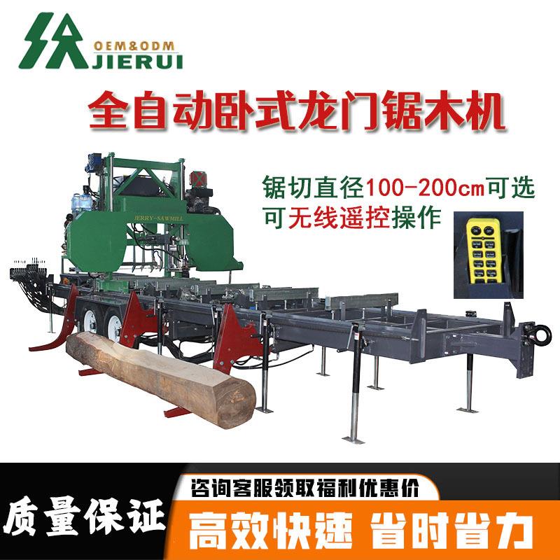 卧锯全自动汽油锯木机柴油推台锯移动龙门锯大直径木工带锯机